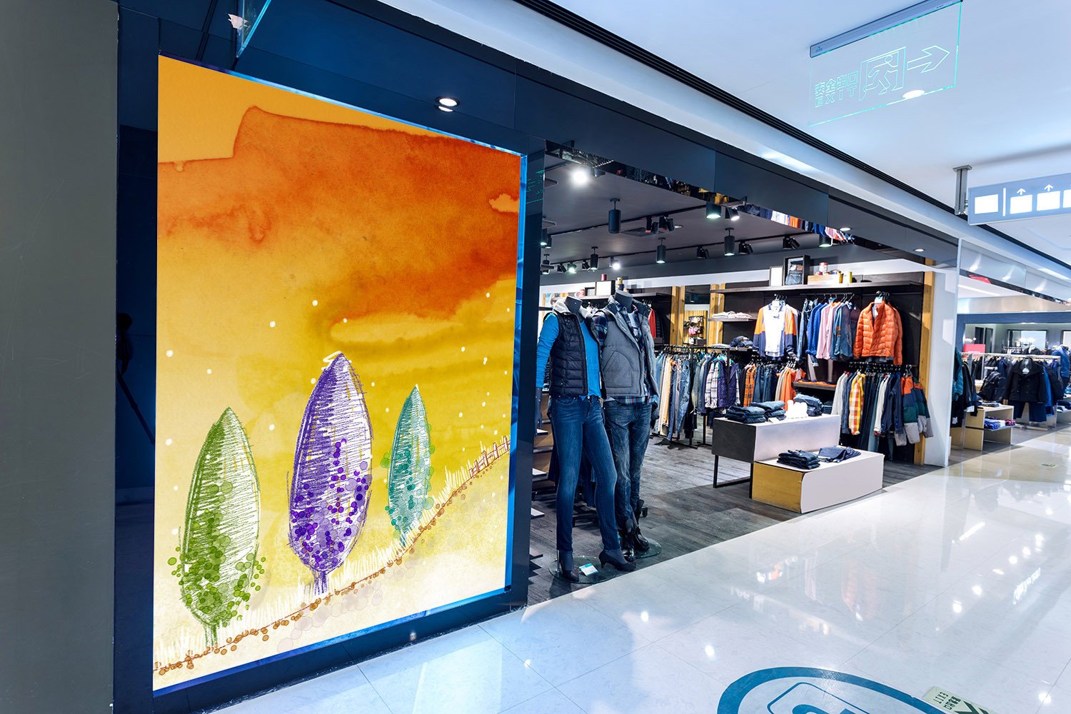 Trees Painting 1 Wallpaper AJ Wallpaper