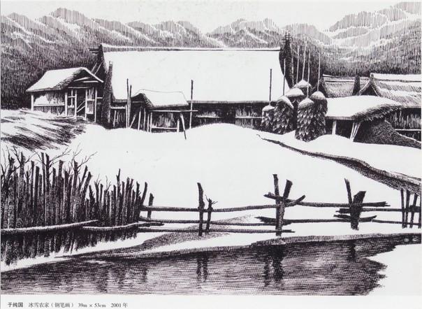 Snowing Village Wallpaper AJ Wallpaper