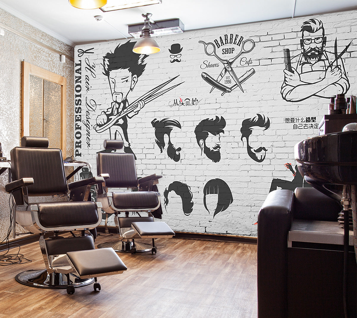 3D Gold Medal Barber 1463 Barber Shop Wall Murals