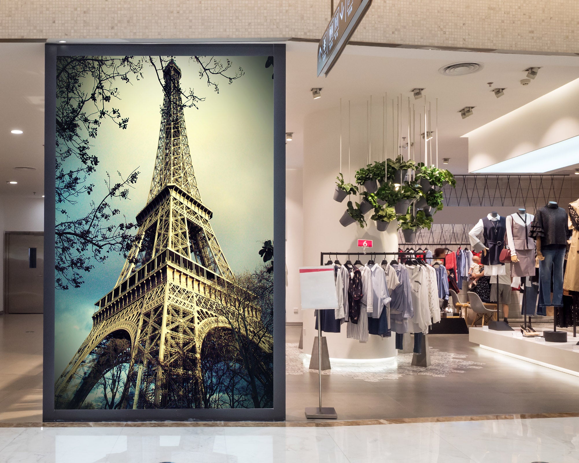 3D Eiffel Tower 131 Wall Murals